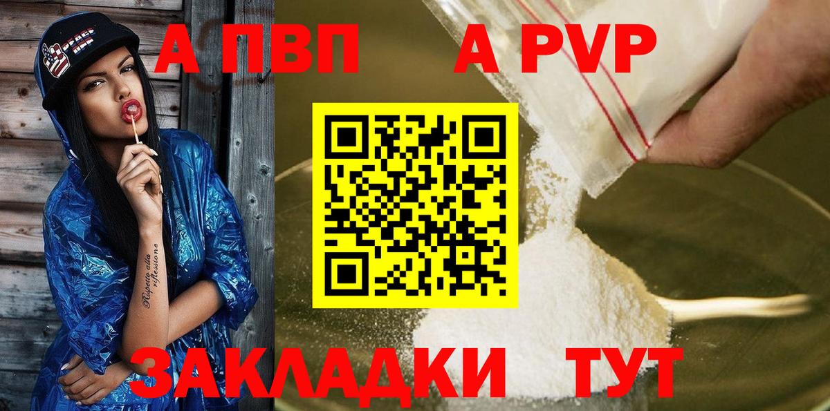 Меф мяу мяу Красноуфимск