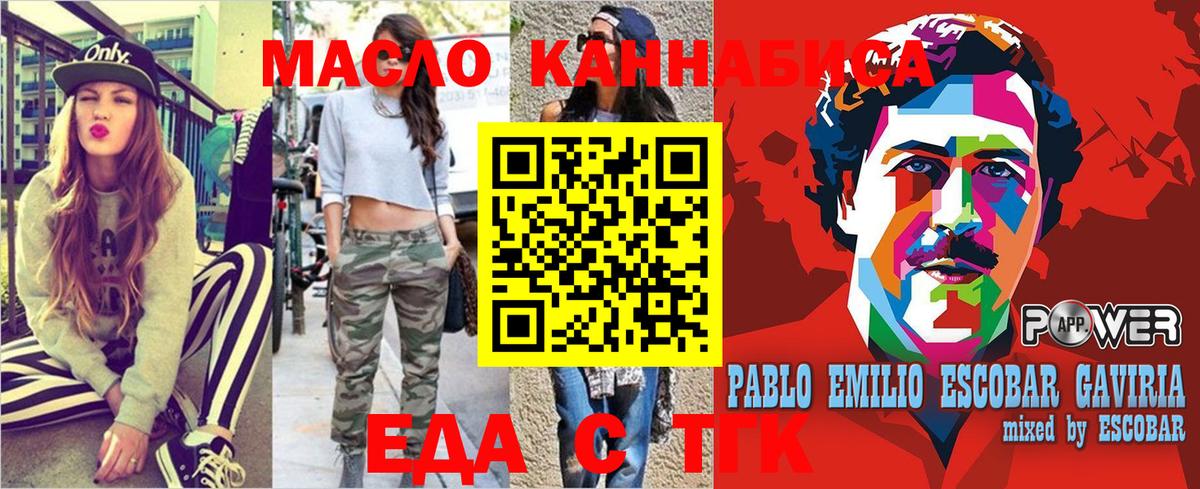 Мефедрон   Красноуфимск  Вход с VPN  A PVP СК   MDMA  МЕТ  ГАШ  Cocaine 