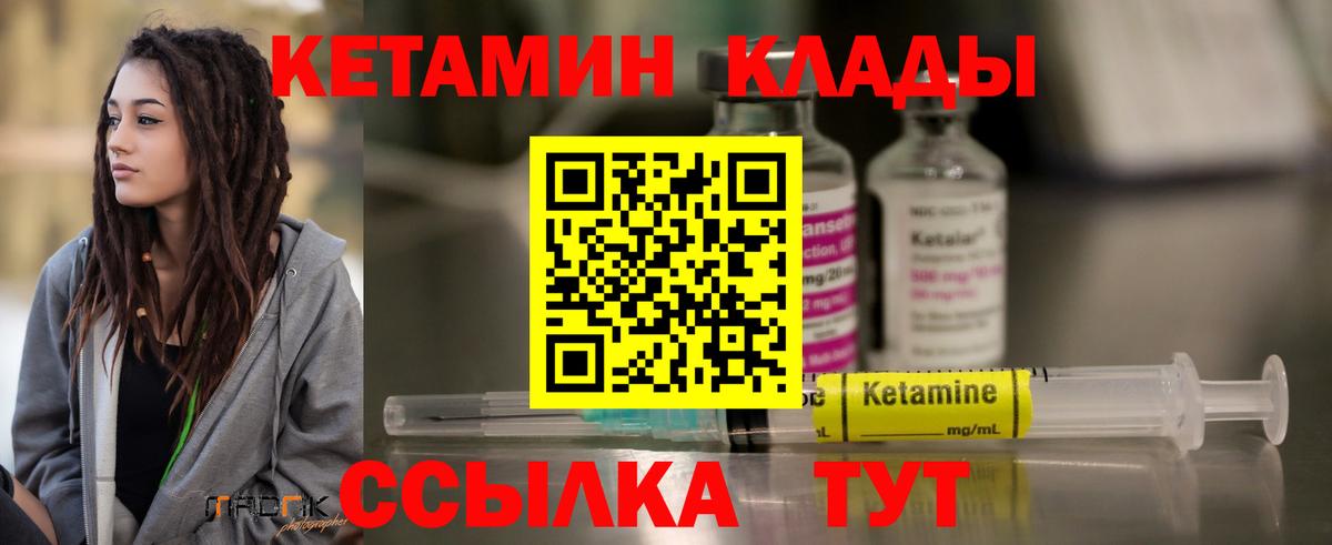 omg ссылка  Кетамин ketamine  Вход с VPN  Красноуфимск 