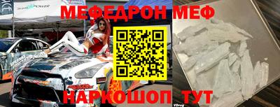 бутик Жуковский