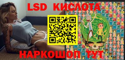 соль курить ск Заводоуковск