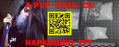 скорость Заволжье