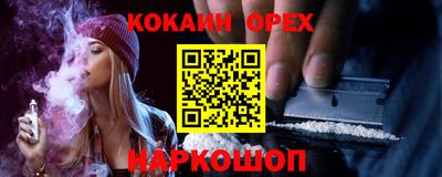 скорость Заволжье