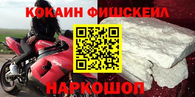 бутик Жуковский