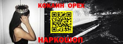 бутик Жуковский