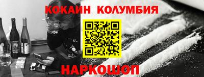 скорость Заволжье