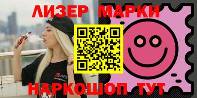 бутик Жуковский