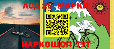бутик Жуковский