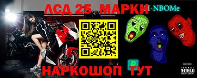 бутик Жуковский
