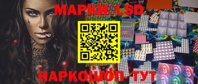 бутик Жуковский