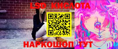 бутик Жуковский