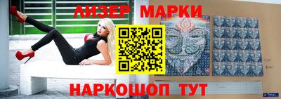 бутик Жуковский