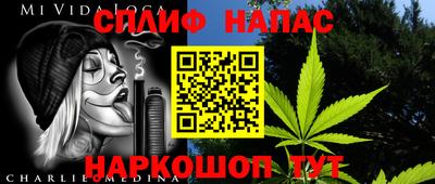 бутик Жуковский