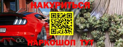 бутик Жуковский