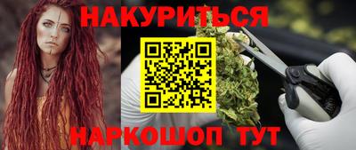соль курить ск Заводоуковск