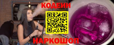 скорость Заволжье