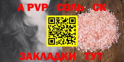 скорость Заволжье