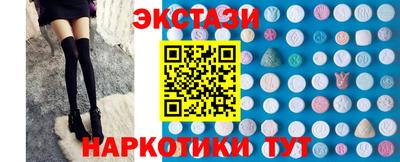 бутик Жуковский