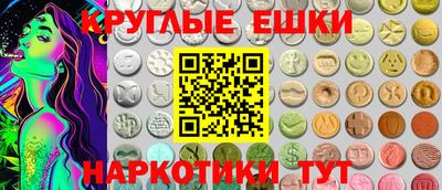 соль курить ск Заводоуковск