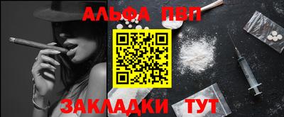 соль курить ск Заводоуковск