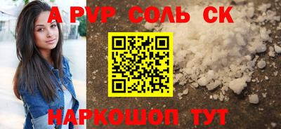 бутик Жуковский