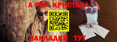 бутик Жуковский