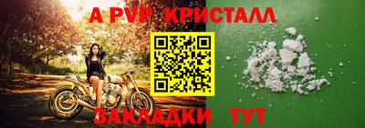 скорость Заволжье