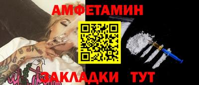 бутик Жуковский