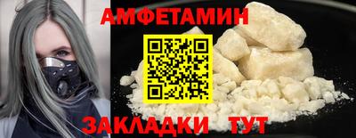 скорость Заволжье