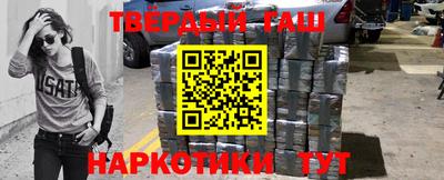 соль курить ск Заводоуковск