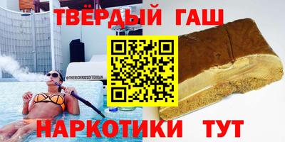 соль курить ск Заводоуковск