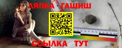 соль курить ск Заводоуковск