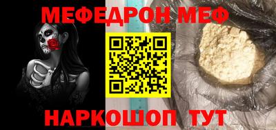 соль курить ск Заводоуковск