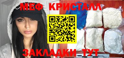 бутик Жуковский