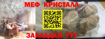 бутик Жуковский