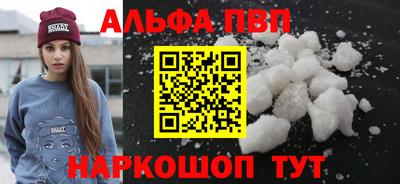 соль курить ск Заводоуковск
