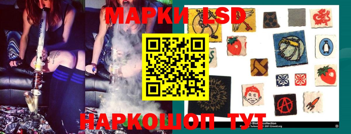 LSD-25 экстази кислота  Лсд 25 экстази  Вход с VPN  Красноуфимск  KRAKEN рабочий сайт  Лсд 25 экстази кислота 