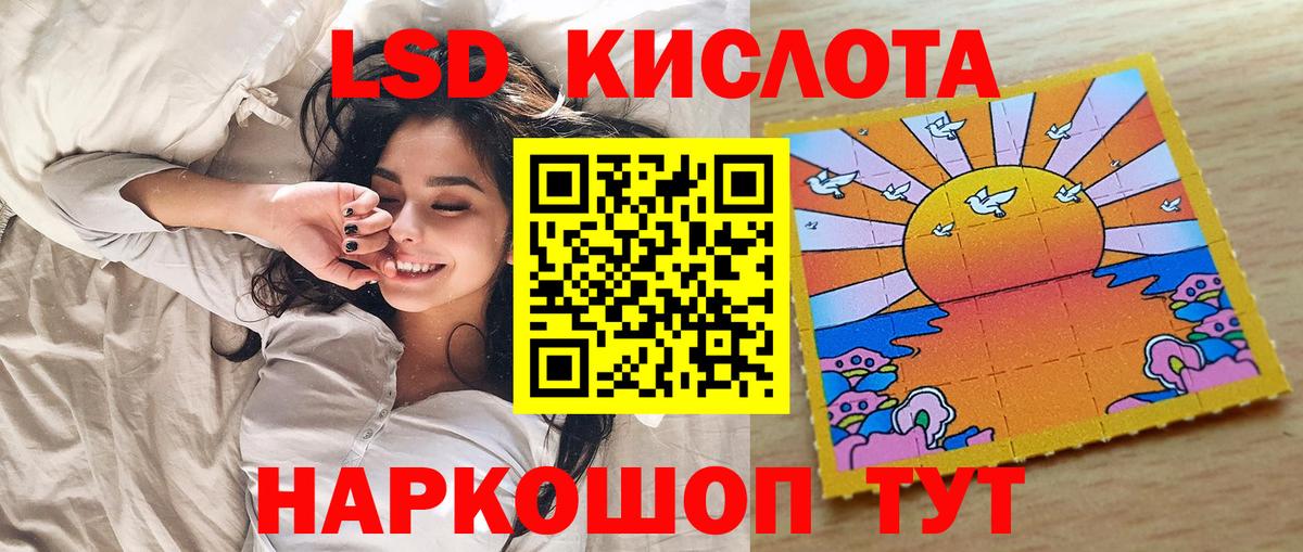 Марки 25I-NBOMe 1,8мг Красноуфимск
