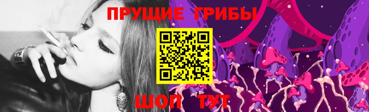 Псилоцибиновые грибы Cubensis  Галлюциногенные грибы MAGIC MUSHROOMS  Вход с VPN  Красноуфимск 