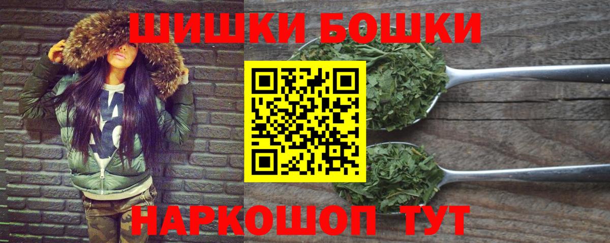 МАРИХУАНА Ganja  Каннабис THC 21%  Красноуфимск  Вход с VPN  Каннабис индика 